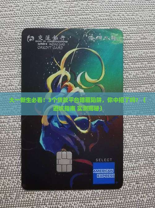 上大学贷款平台