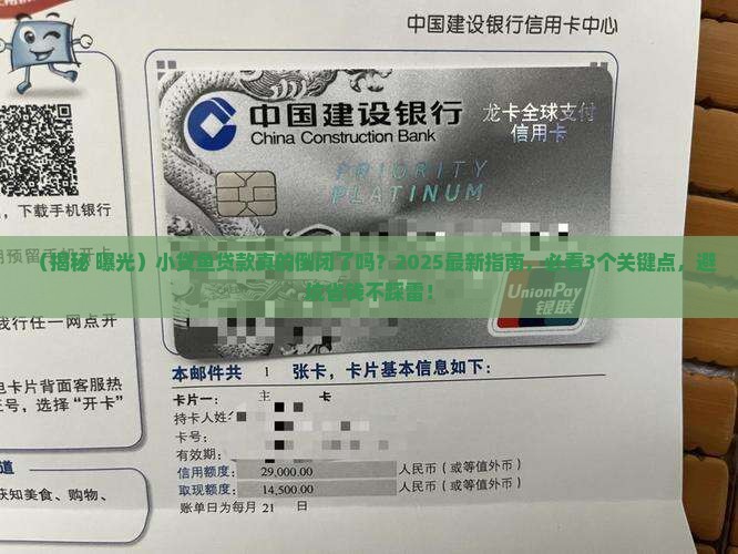 小贷鱼贷款倒闭了吗