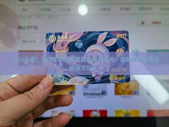 定远车辆抵押贷款公司有哪些