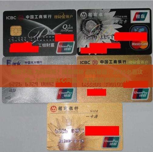 微粒贷贷款不批