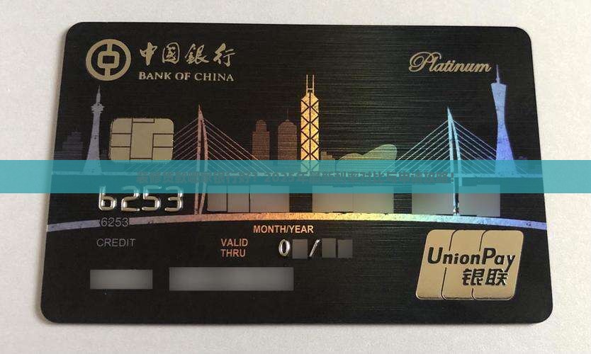 装修贷款哪家银行好？2025年最新利率对比与申请攻略！