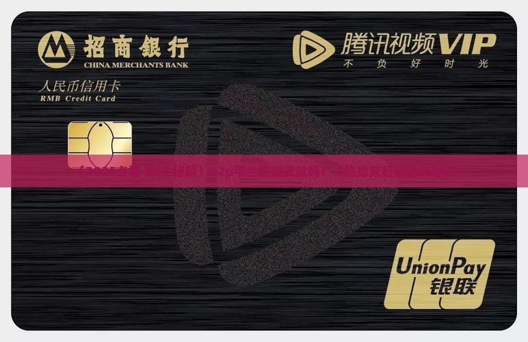 p2p是平台还能贷款吗