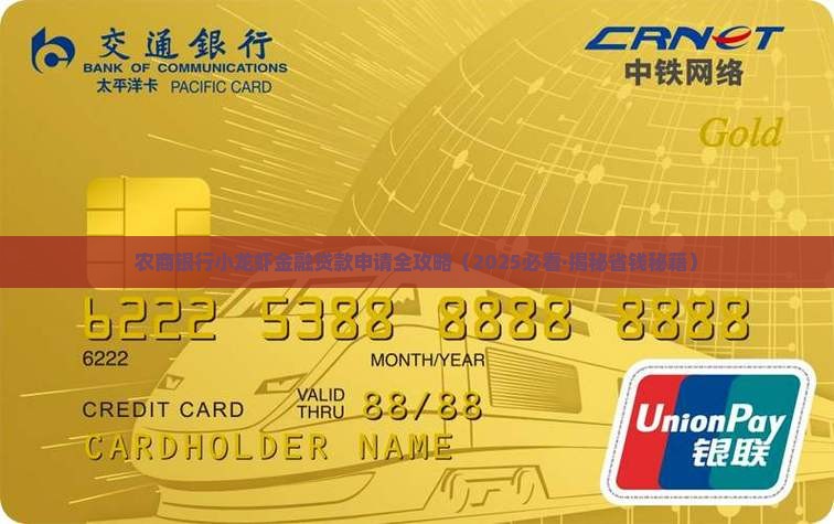 养小龙虾公司贷款 养小龙虾公司贷款