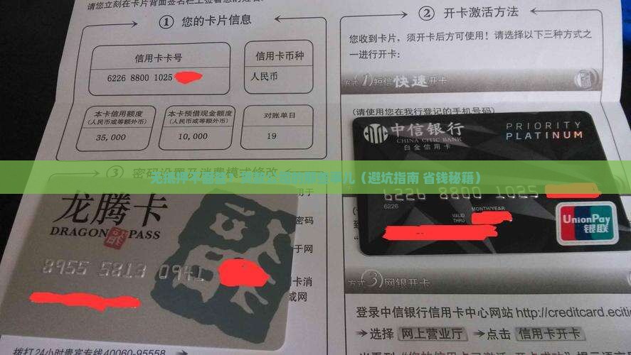 无抵押不面签的贷款公司