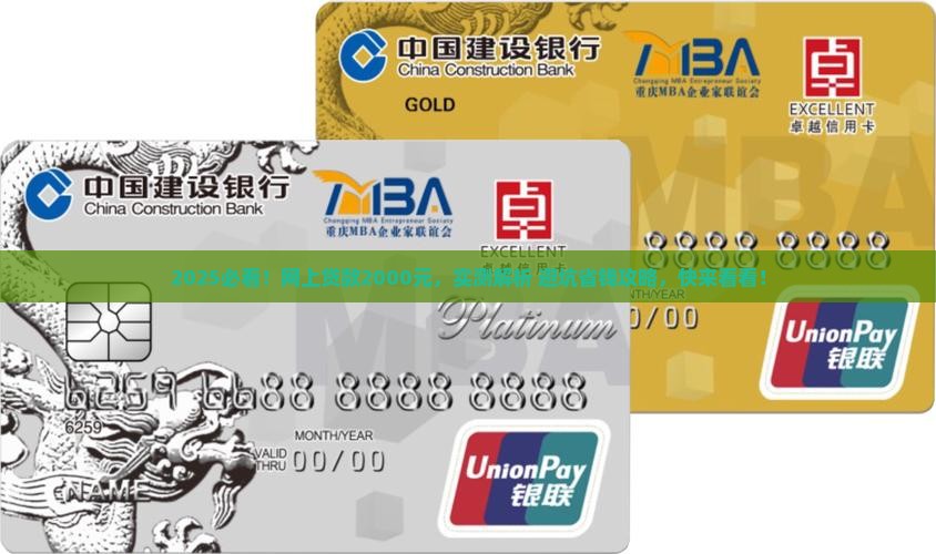 我想网上贷款贷2000 我想网上贷款贷2000