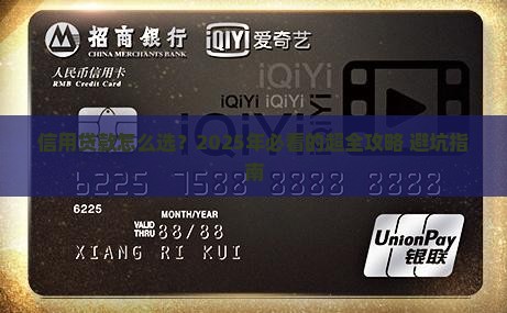 信用贷款方式有几种分类