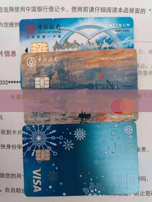 大哥手机贷款