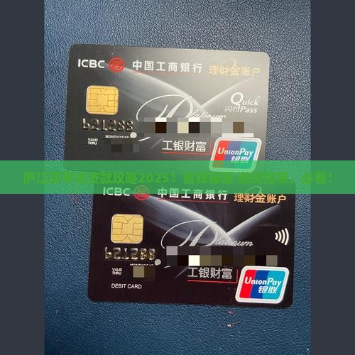 庐江哪里能贷款买手机