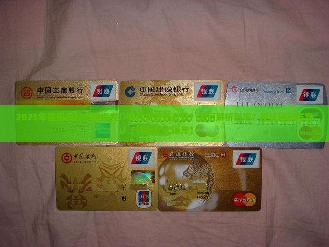 信用贷款哪一种好