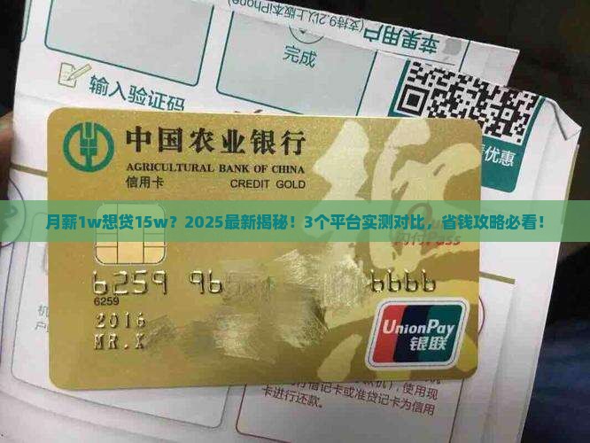 哪个平台可以贷款15w