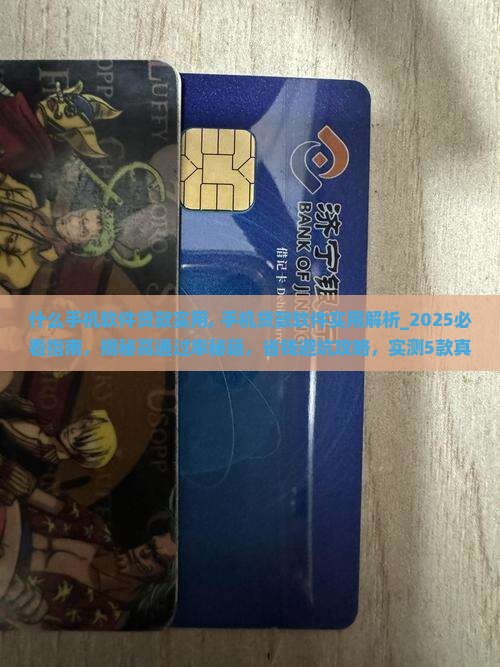 什么手机软件贷款实用