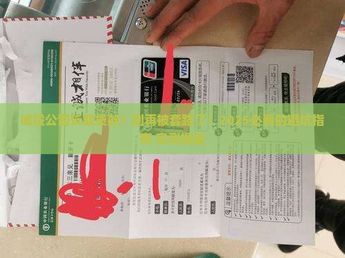 城投公司长期贷款