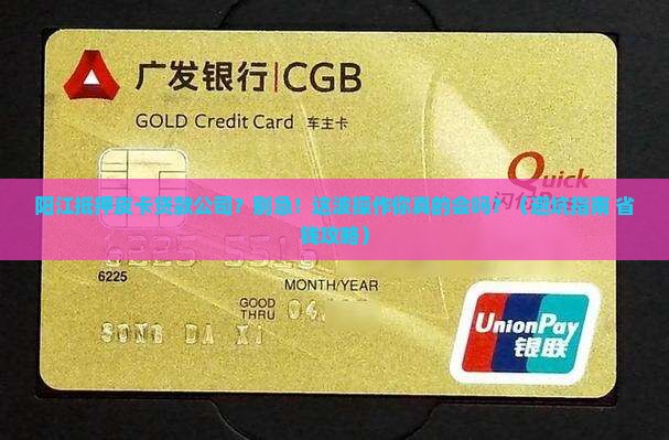 阳江抵押皮卡贷款公司