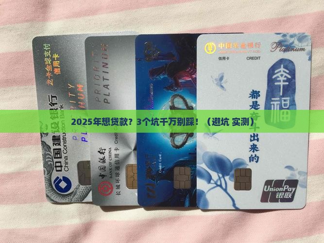 专业做网络贷款