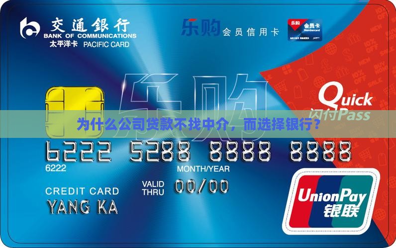 为什么贷款不找投资公司