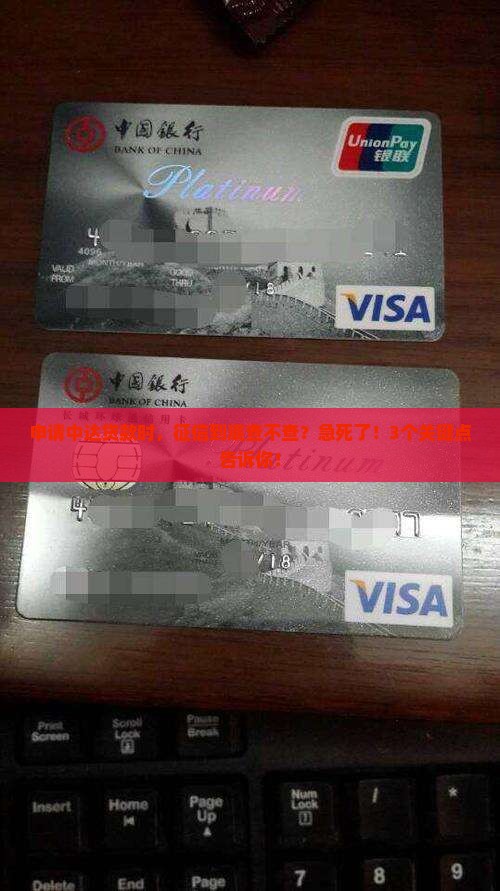 中达贷款审核查征信吗