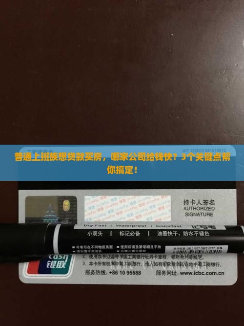 公司贷款估价