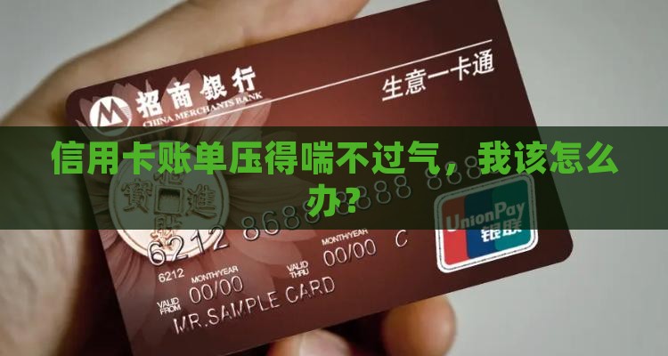 信用卡贷款无法偿还