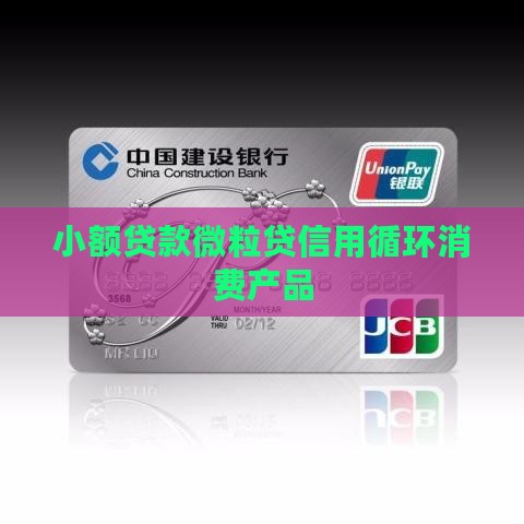 小额贷款qq