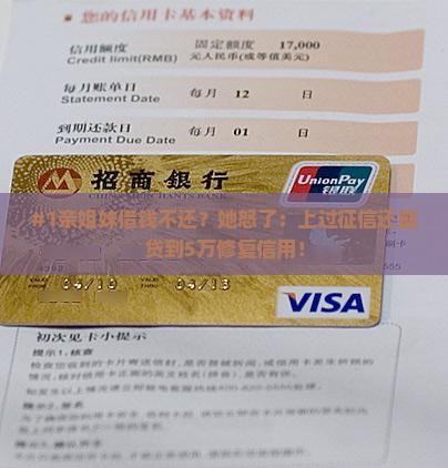 上过征信还能小额贷款吗