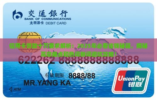 信用卡贷款十万要求