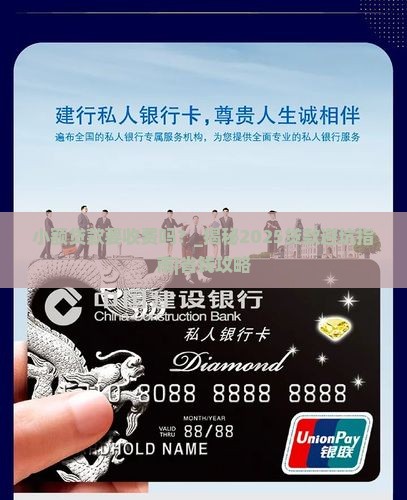小额贷款要收费吗