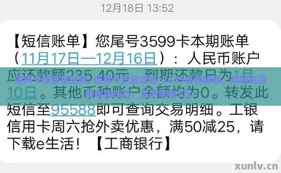 信用卡那些能贷款