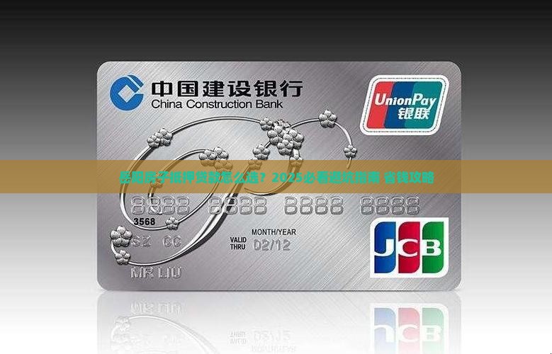 岳阳房子抵押贷款公司