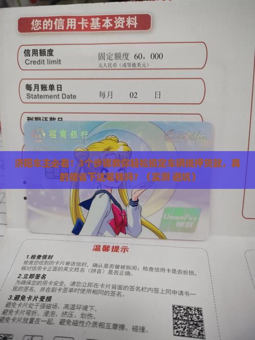 济阳车辆抵押贷款公司