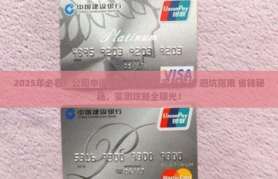在公司申请贷款怎么弄