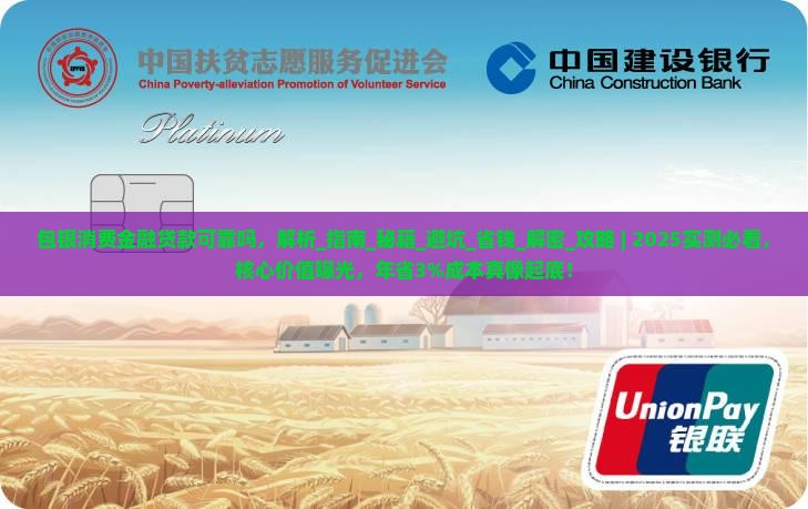 包银消费金融贷款可靠吗