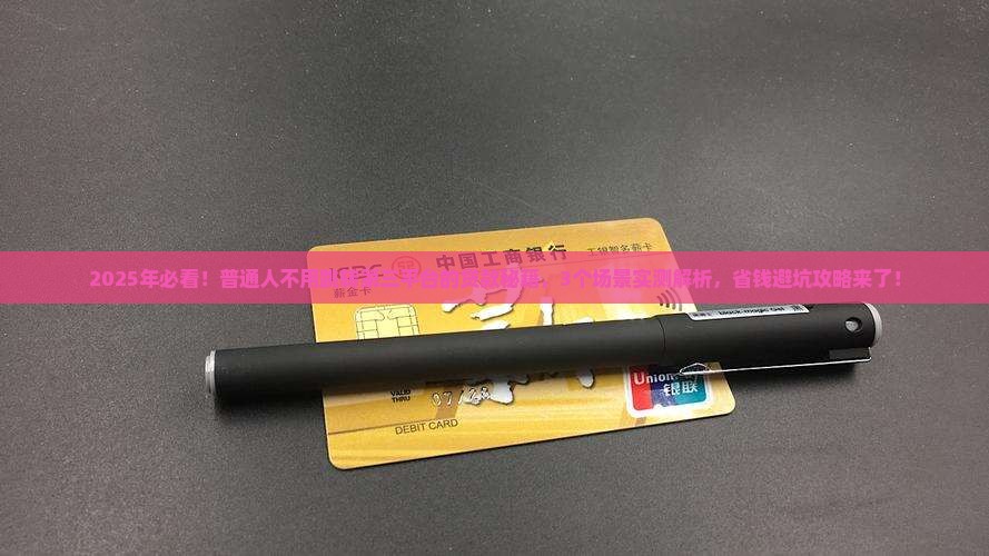 不用跳转第三平台的贷款