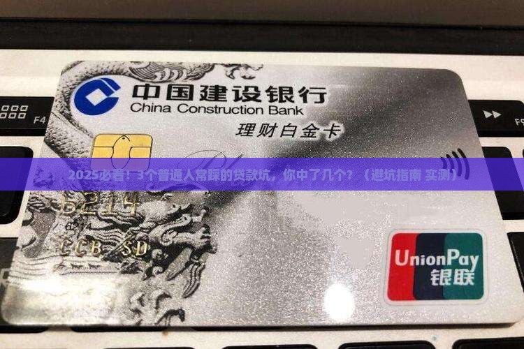 什么叫杠杠贷款平台呢