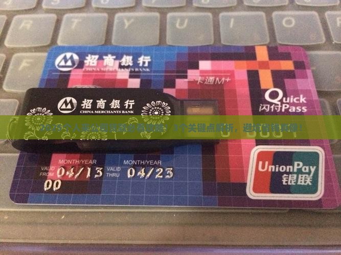 个人来公司贷款需要什么