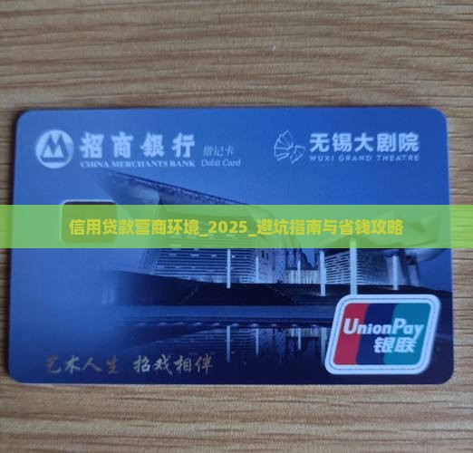 信用贷款营商环境