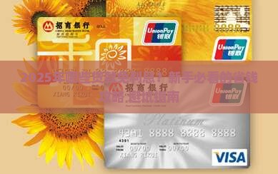 哪些贷款免利息的平台