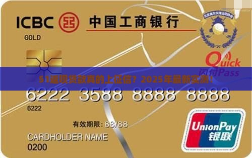 51返呗贷款上不上征信