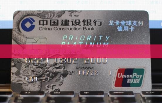 小米贷款最少几期还款及免息期数，额度与最长分期数一览