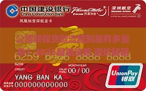 公司联保贷款流程是什么