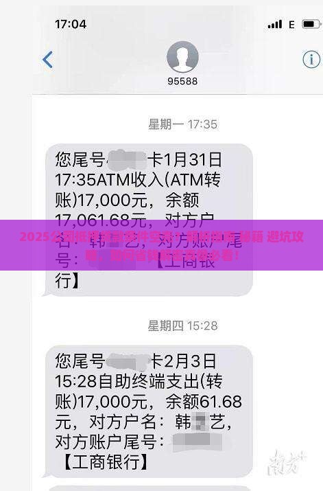 公司抵押贷款条件空壳