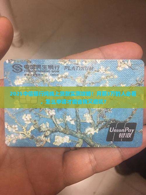 中信银行纯线上网络贷款