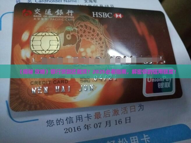 一个银行有贷款还能贷款