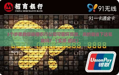 农行公司可循环贷款