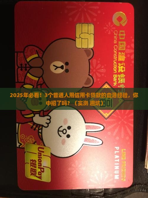 平安易贷信用卡贷款