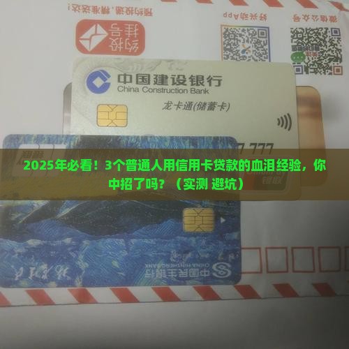平安易贷信用卡贷款