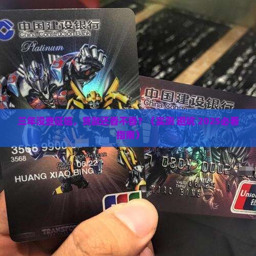 三年没有征信能贷款吗