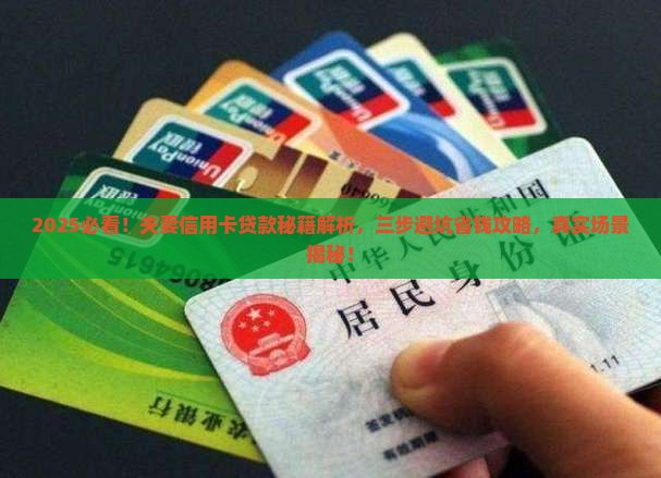 夫妻信用卡可以贷款吗 夫妻信用卡可以贷款吗