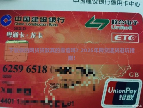 下款快的网贷贷款 下款快的网贷贷款