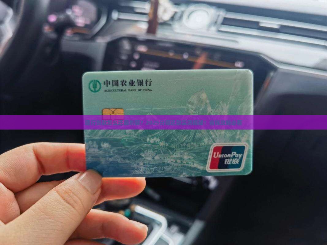 建行贷款的分期还款额