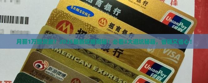 1万左右小额贷款